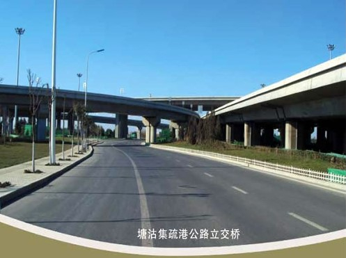 六盘水案例展示